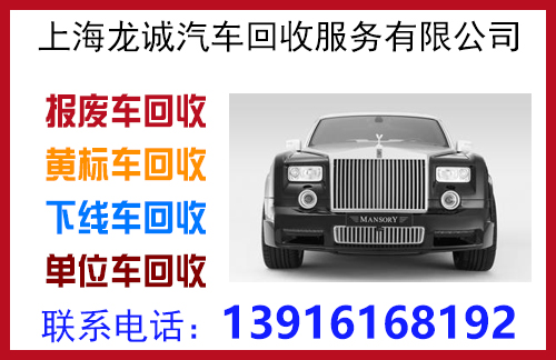 上海龙诚 上海龙诚