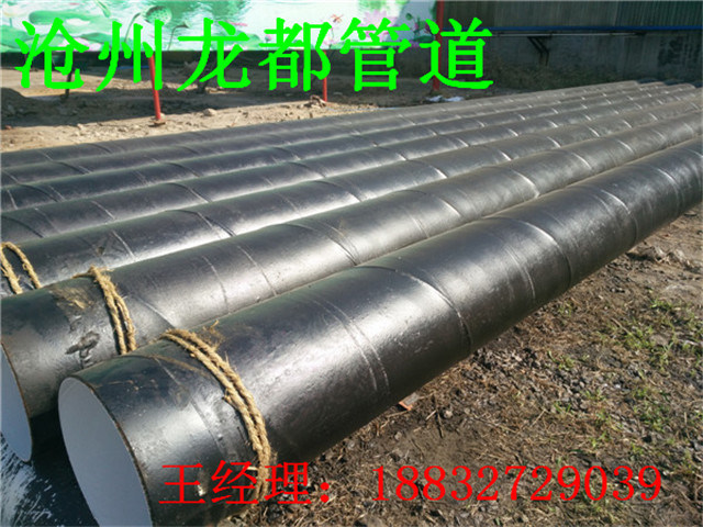 无毒纯净水改性8710管道防腐指导价格 - 冶金