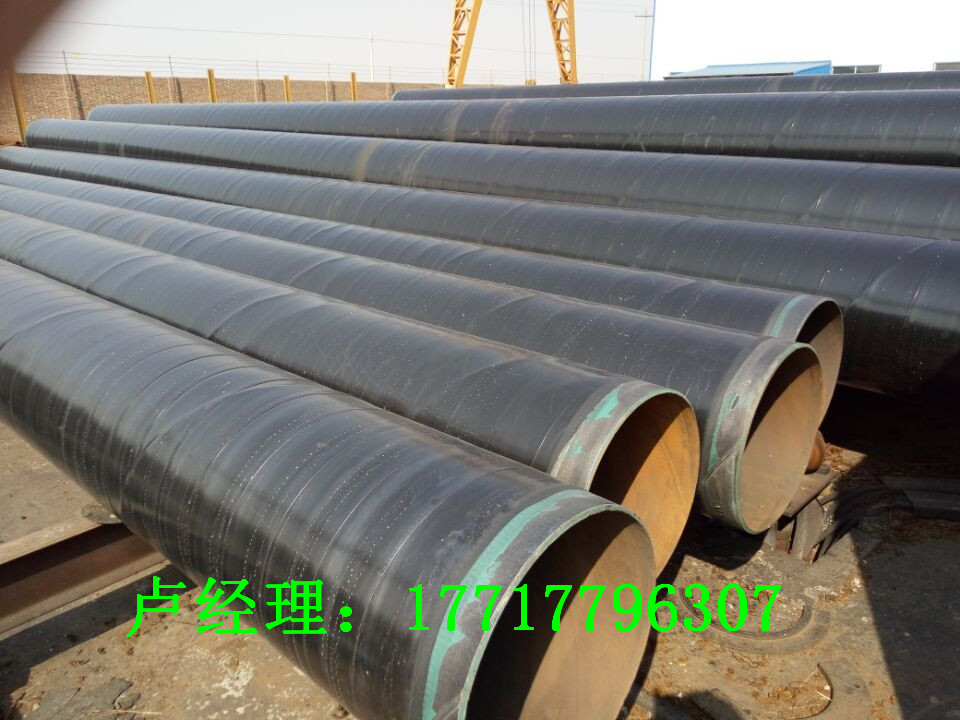 燃气管道用缠绕式3PE防腐钢管