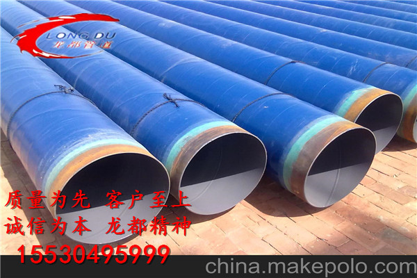 输水管道TPEP防腐钢管生产厂家