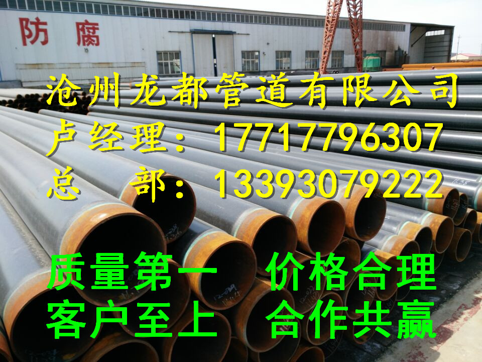 矿用抗阻燃涂塑3层聚乙烯结构防腐管道过磅价