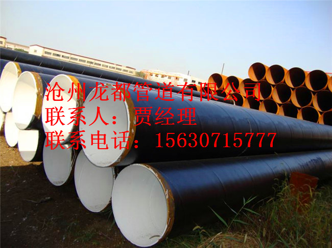 化肥厂输污水用一油两布防腐管道-建材-商讯中