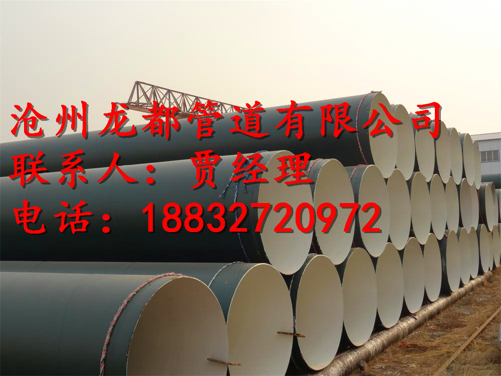 水电站用IPn8710防腐钢管价格-建材-商讯中心