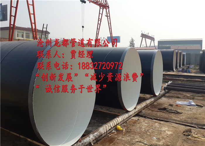 地理用一油两布防腐钢管价格?