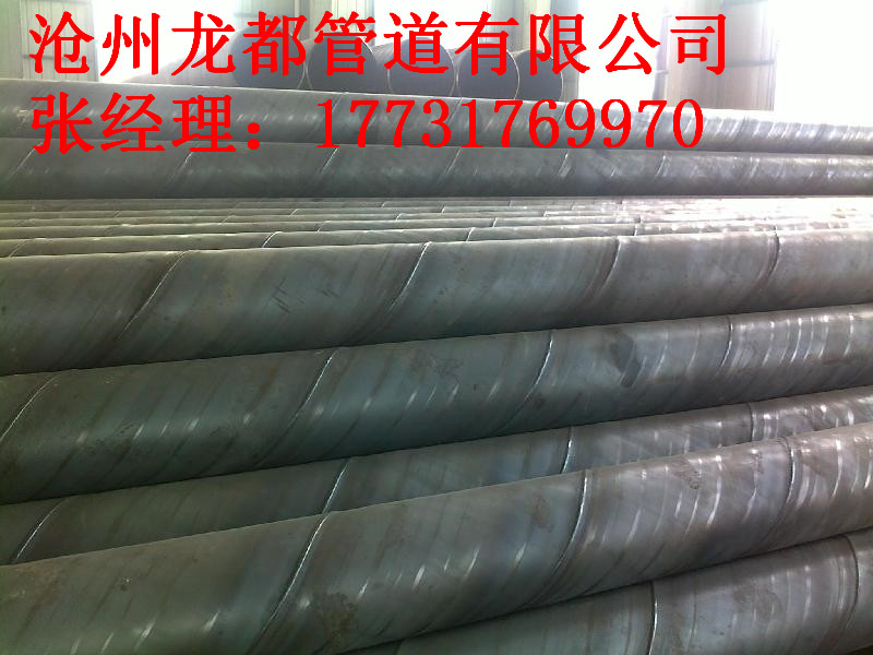 高频焊L360螺旋钢管生产厂家