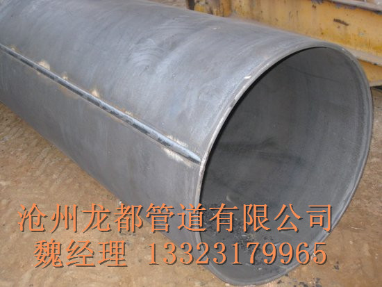 高压天燃气管道用L485M直缝埋弧焊钢管厂家