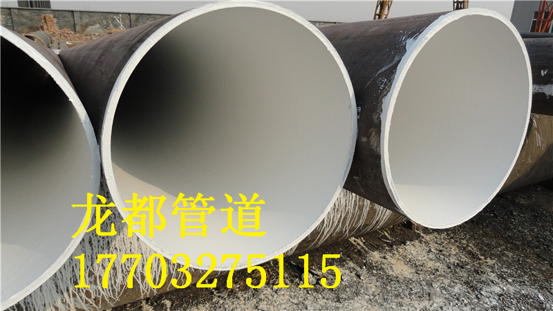 高分子环氧涂料防腐给水钢管价格