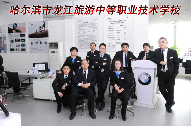 哈尔滨哪家汽修学校的的口碑比较好