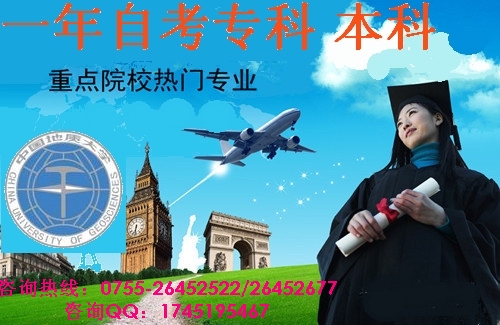 自考本科考完大概要多少钱?2016年成人自考本