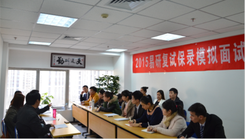 易研教育-北大行管考研最好的辅导班 - 信阳网