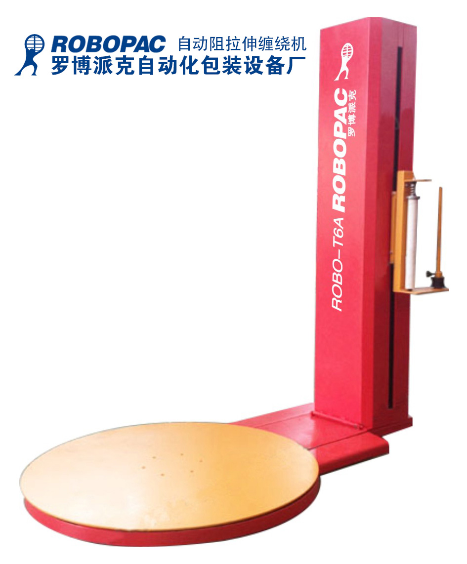 ROBO-T6A图片