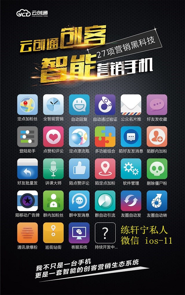 功能_副本