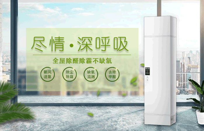 未来远大新风系统将有很大的发展空间