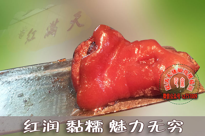 今天,【满天红烧腊培训】和大家分享一下惠来隆江猪脚饭的市场锁定目标顾客问题,很多人都想知道猪脚饭是否能在小摊档售卖。最近不断有以前在我们实体店培训过的学员电话咨询,他们的问题大同小异,基本都在纠结:如今技术学到了,想要做出美味正宗猪脚饭自然不在话下,但问题是,自己刚刚创业开始,本钱并不充裕,比之于大一点的店面,经营那些惠来隆江猪脚饭小摊档便显得微不足道,长久下去,销售前景会好吗?对于这样问题,我给出的回答无疑是肯定的,只要好好做,猪脚色香味都跟得上,就不怕没有市场,小排档依然可以成为市场档口中不可或缺的靓