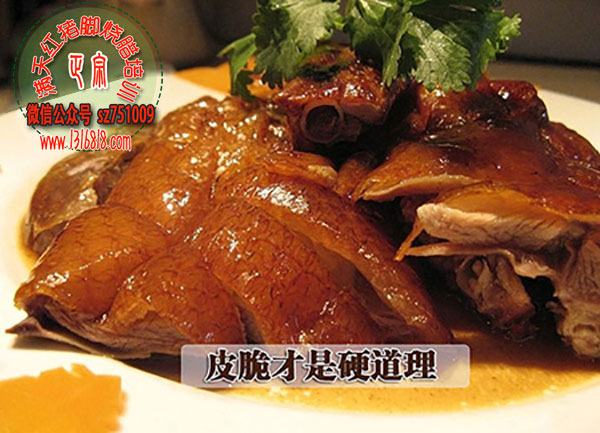 如何开好烧鸭店 满天红烧腊店通常顾客盈门 - 