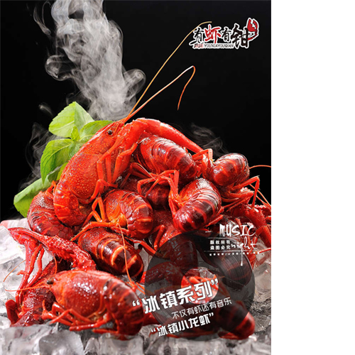 小龙虾加盟在餐饮行业的优势