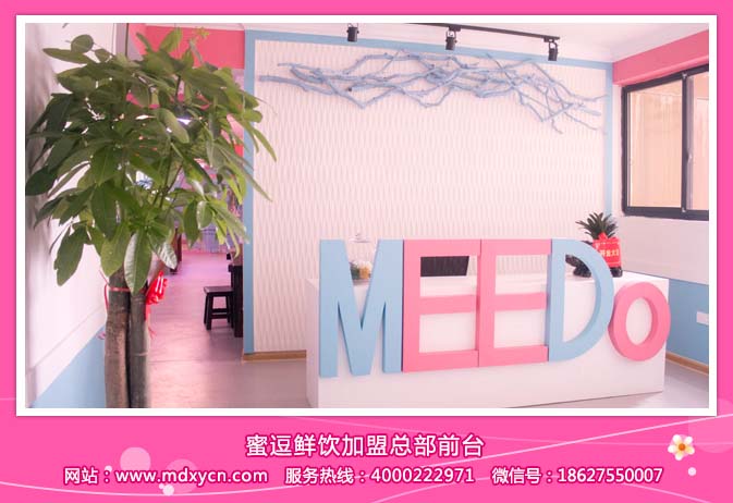 地下铁奶茶店加盟_奶茶店加盟,上海开冷饮店,宁夏地下铁奶茶店加盟,陕西珍珠奶茶店...