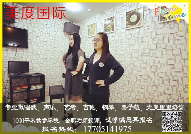 南京一对一声乐个性化的教学方案