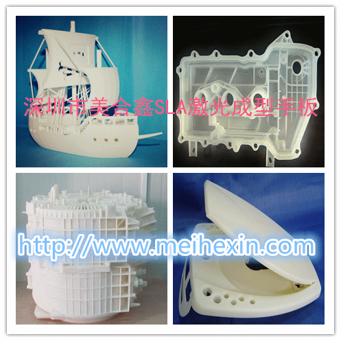 深圳塑胶CNC手板加工厂|东莞塑胶CNC手板加工厂|中山塑胶CNC手板加工厂