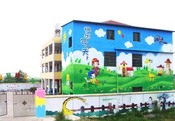 幼儿园外墙想彩绘一下找哪个公司好?