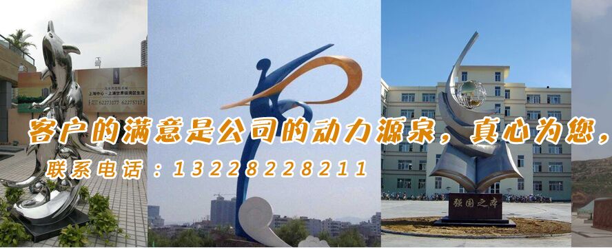 网站首页 公司首页 企业资讯 > 成都雕塑有哪些类型找哪家做雕塑质量