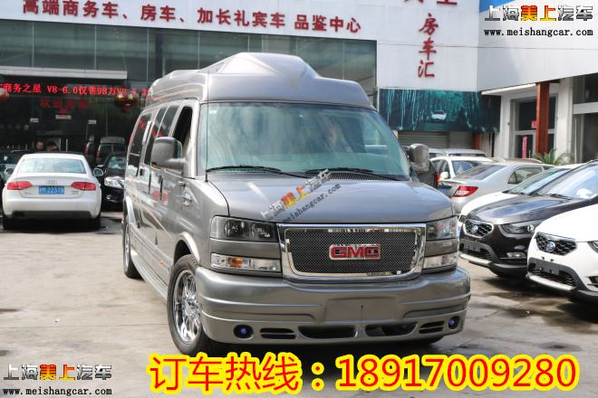 gmc房车 gmc商务车 gmc商务之星 gmc房车价格 gmc房车