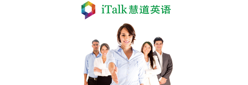 北京顺义专业的成人英语培训机构