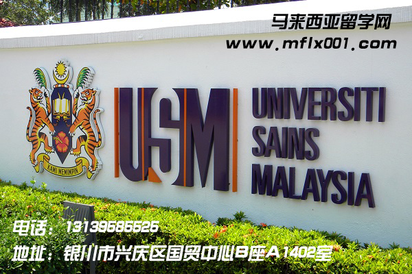 马来西亚留学好不好亚洲最热留学国家7大优势