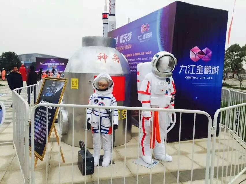 太空展览设备出租|太空服装出租|太空展览上海