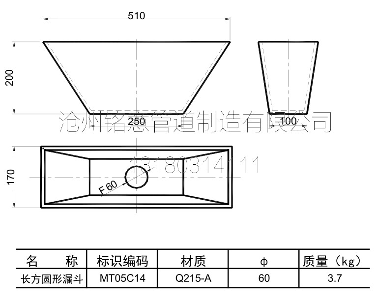 钢制漏斗图纸 钢制排水漏斗怎么选