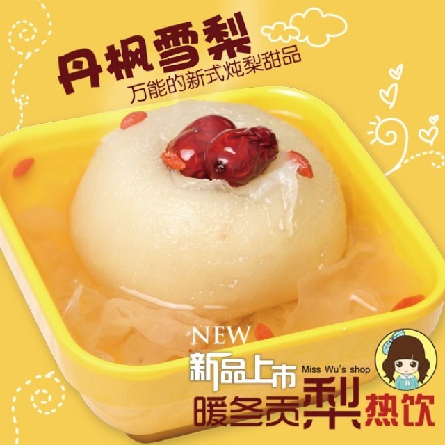 冰激凌加盟_繽紛蜜雪超越行業發展引領冰淇淋加盟店風尚