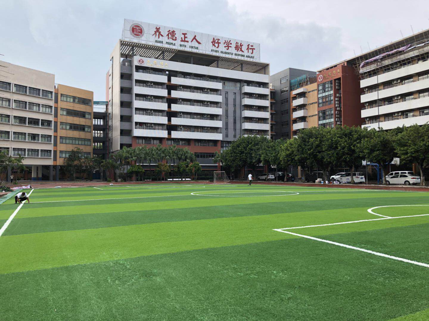 广州佛山:顺德养正学校运动场人造草坪施工完毕