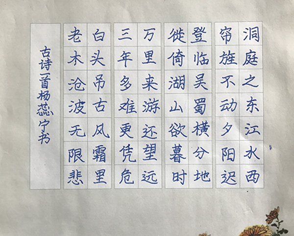 兰州哪家少儿硬笔书法专业培训比较好,学习费用怎么算