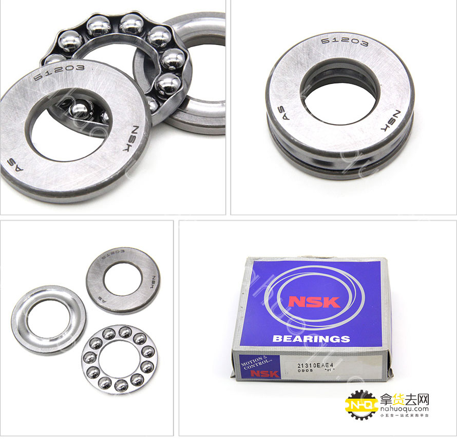 拿货去网优质NSK进口轴承,采购更简单!