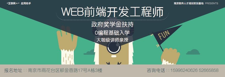 WEB前端开发工程师前景如何?WEB前端开发