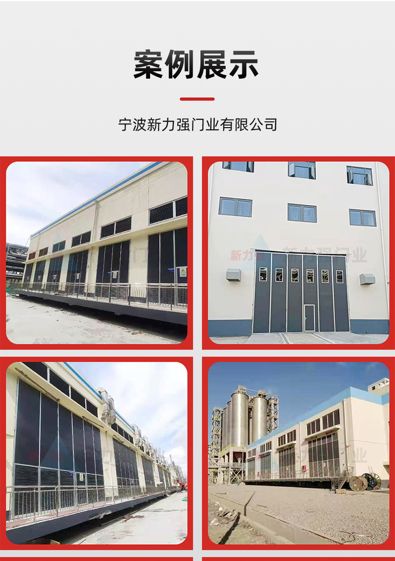 福建变电站大门,浙江折叠门公司-宁波新力强门业