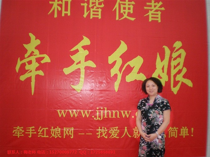 网站首页 公司首页 企业资讯 赣州婚介公司那家好 牵手红娘网是
