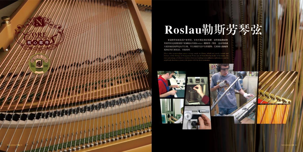 《剪羊毛》,悠扬灵动的古筝曲《洞庭新歌》,轻