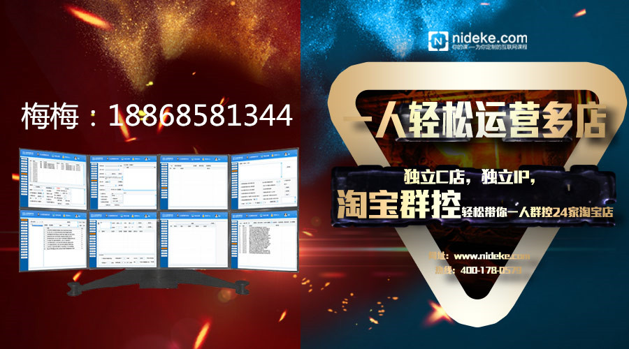 店店铺老板各种渠道的推广方式有哪些--淘客店