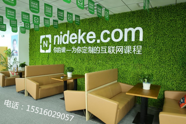 浙江你的课刘旗 为你详解微信营销怎么取得用