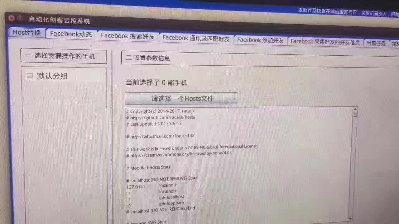 带你一起了解政策引领下的跨境电商, 衢州你的
