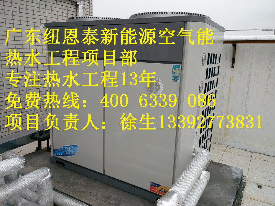 狮山哪家的学校空气能热泵工程安装公司效率高