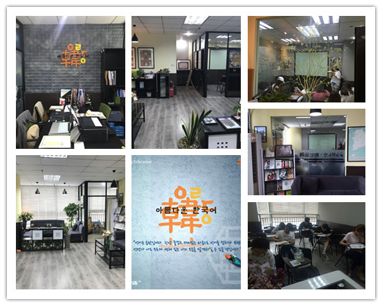 南京鼓楼区EIE和日韩道学韩语韩语培训中心 -