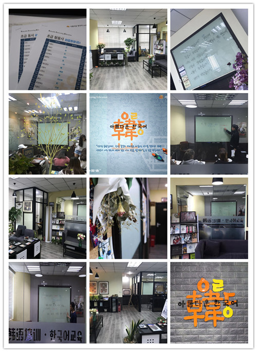 南京鼓楼区老师比较好的韩语教学教育机构