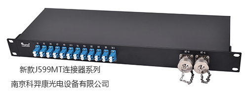 南京光纤收发器品牌厂家简述以太网交换机和EPON