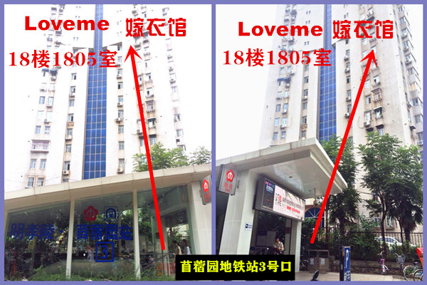 南京卖婚纱店,南京买婚纱的地方 南京卖婚纱店,南京买婚纱的地方