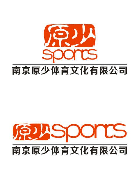 孝陵卫站幼儿 网球技术