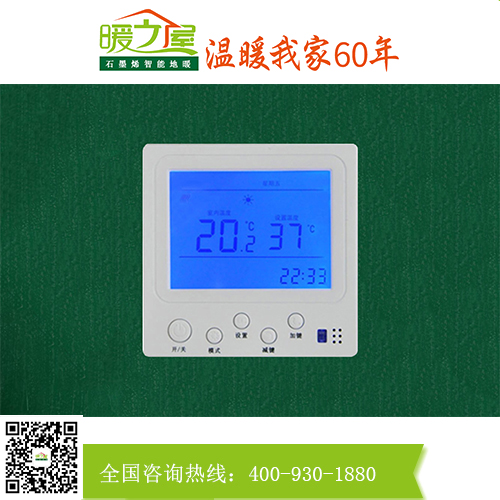 南京石墨烯电地暖,电地暖厂家代理 图片|高清大