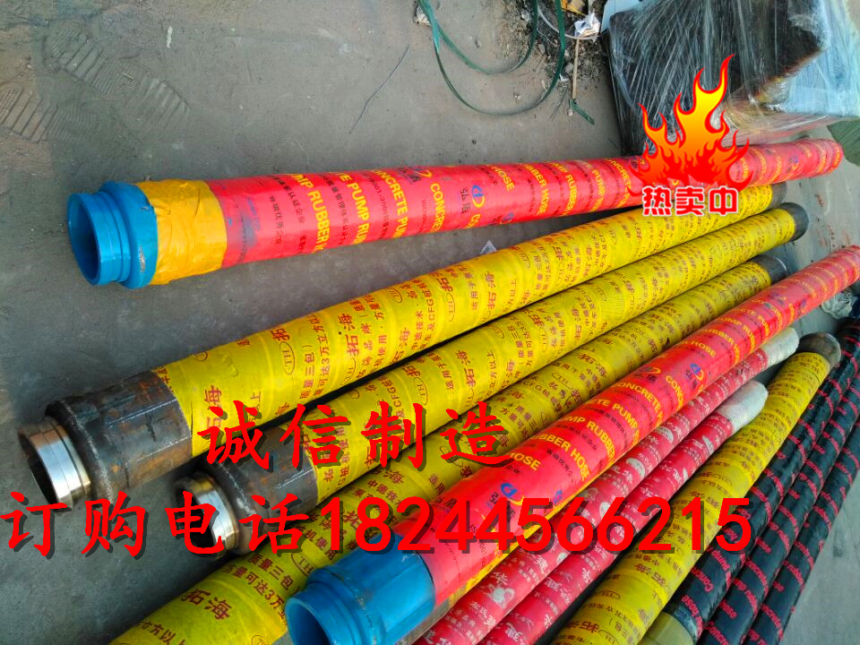 地泵胶管价格地泵胶管3米橡胶软管质量好价格