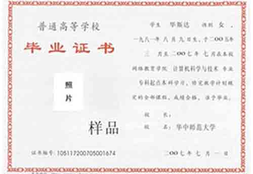 光谷远程网络学历教育培训哪家靠谱?